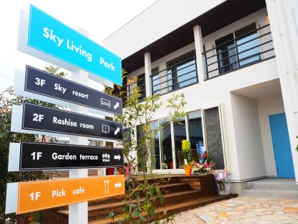 ピックカフェ　ＰｉｃｋＣａｆｅ